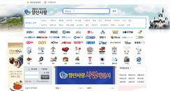 Desktop Screenshot of loveyangsan.kr