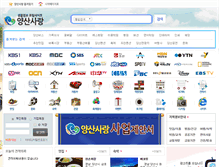 Tablet Screenshot of loveyangsan.kr